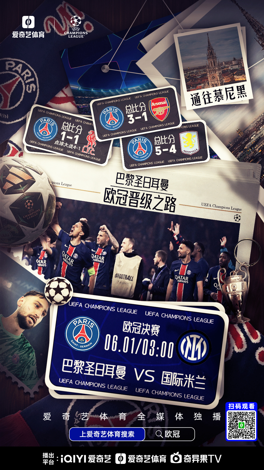 华体会官网-包含巴黎圣日耳曼轻取曼城,格列兹曼乌龙送礼欧联杯的词条 第1张 华体会官网-包含巴黎圣日耳曼轻取曼城,格列兹曼乌龙送礼欧联杯的词条 第1张