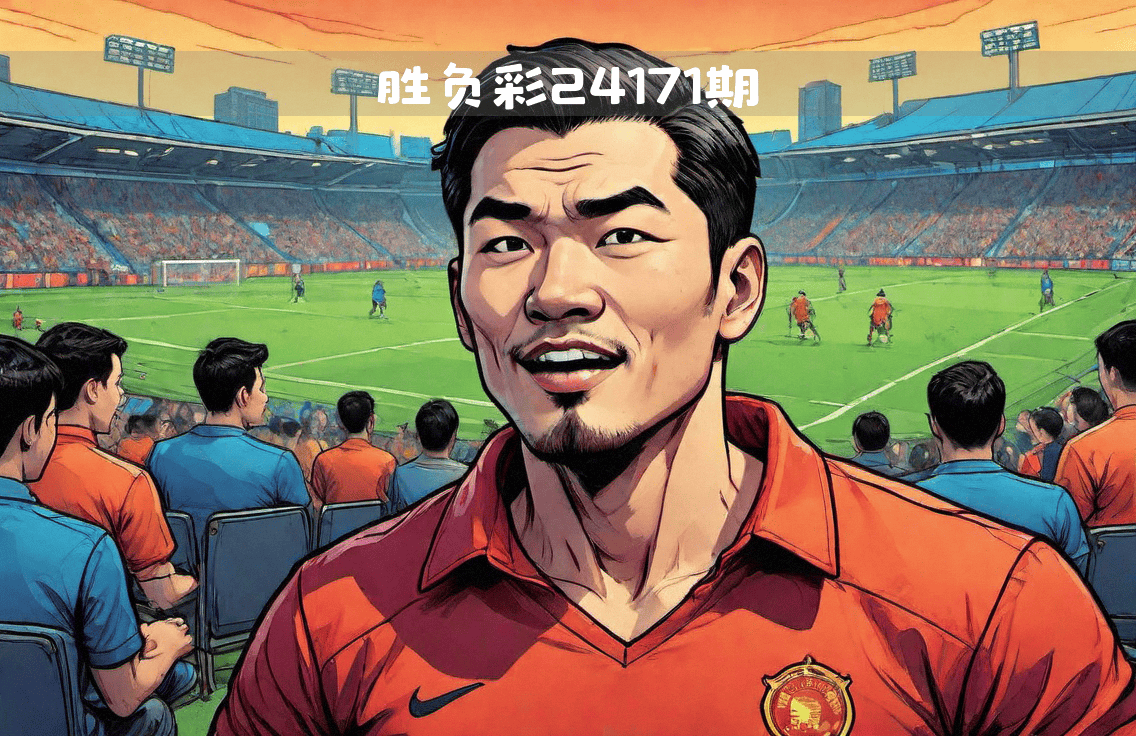 华体会hth-巴萨轻取曼联,孙兴慜乌龙送礼英超 第1张 华体会hth-巴萨轻取曼联,孙兴慜乌龙送礼英超 第1张